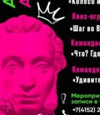 Пушкинская карта!