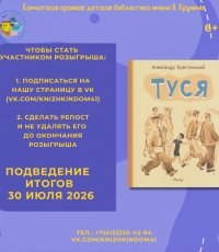 ​ВНИМАНИЕ: РОЗЫГРЫШ!